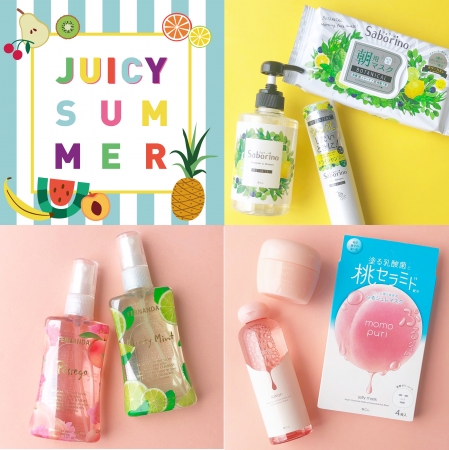 夏にまといたいフレッシュでジューシーなコスメ✨PLAZAの”JUICY SUMMER”🍍