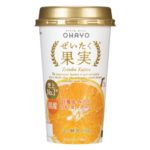 つぶつぶ感たっぷり🧡「ぜいたく果実 国産甘夏＆みかん のむヨーグルト」夏限定発売🍊