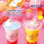 暑い夏にしゅわしゅわを飲もう💙「ムーミンスタンド」のフローズンドリンク💫