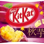 ちょっぴり早めに秋堪能🍁「キットカット 秋芋」と「キットカット 秋栗」新発売🌟