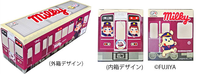 レア度🙆‍♀️『ペコちゃん×阪急電車ミルキー』、数量限定発売🚇🍬