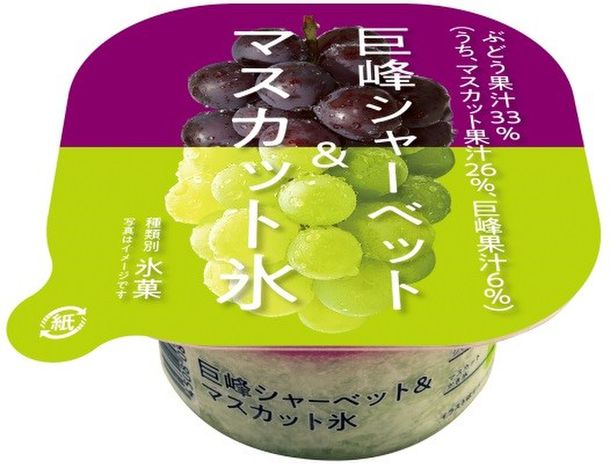 見た目も味も、食感も大満足🍇💜『巨峰シャーベット＆マスカット氷』数量限定発売！