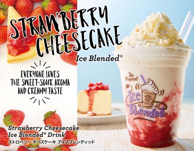 チーズケーキ×ストロベリーの組み合わせ🍓コーヒービーン&ティーリーフのニュードリンク❣️