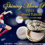 華麗にメイクアップ💫『ミラクルロマンス　シャイニングムーンパウダー 2020 Limited Edition』予約開始💕