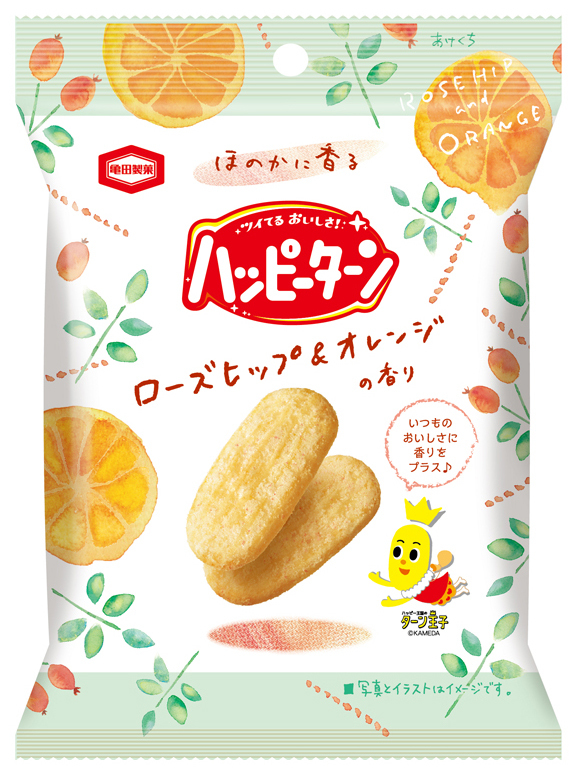 爽やかな香り、ふんわり香る🧡『30g ハッピーターン ローズヒップ＆オレンジの香り』🍊