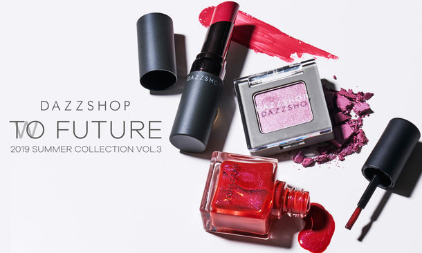 人気アイテムに新色登場💘『DAZZSHOP 2019 SUMMER COLLECTION VOL.3』発売💄