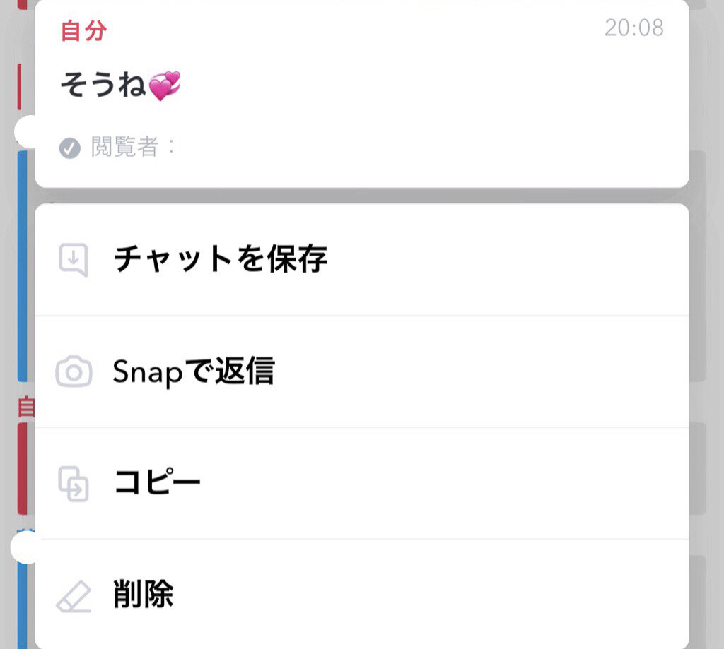 【解説】フィルターだけじゃない！Snapchatの便利な機能👻