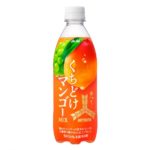 ドリンクなのに、とろける感覚🧡「『三ツ矢』 くちどけマンゴーミックス」新発売🍹