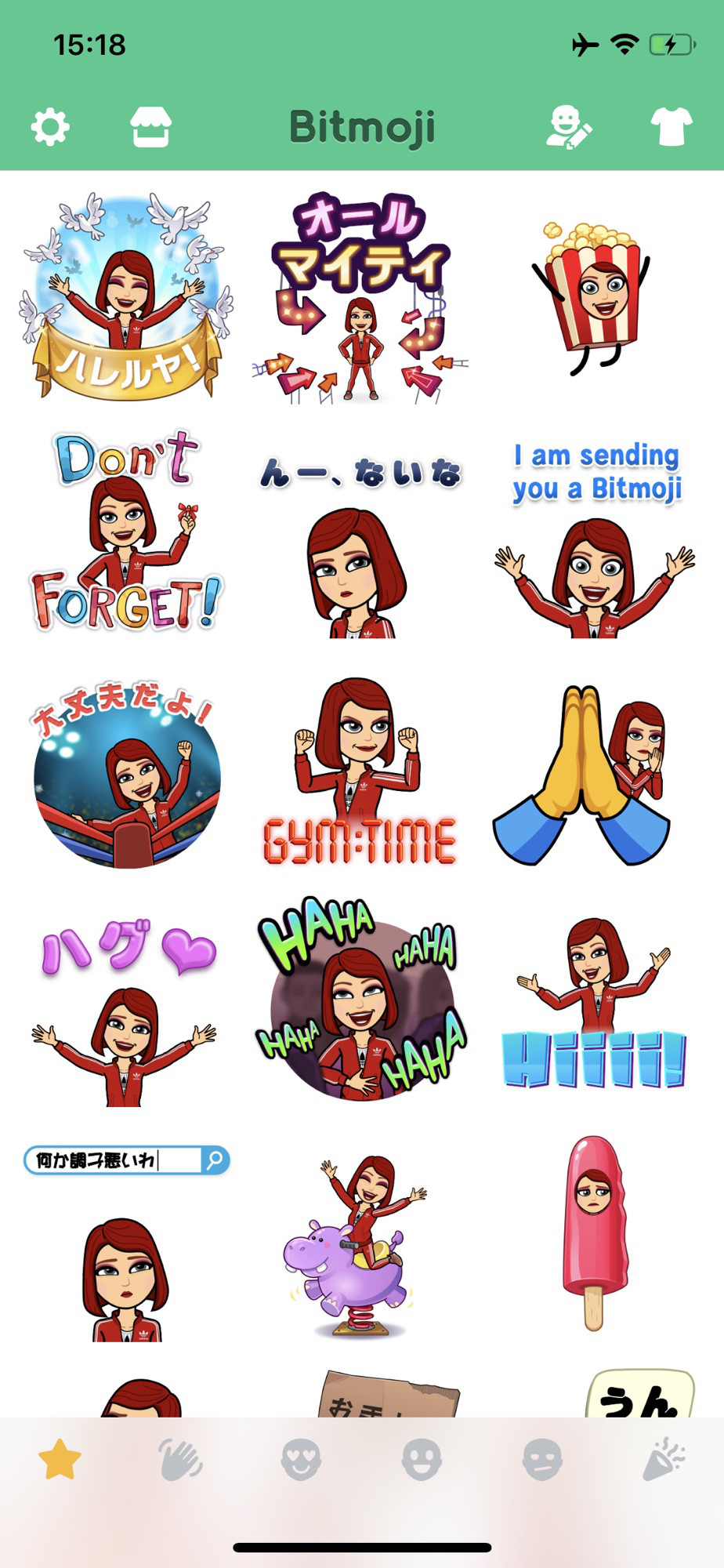 Snapchatとの連携方法も解説！自分のアバターで絵文字が作れる😺❤︎『Bitmoji』