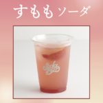 シュワッと爽やか✨SODABARの8月限定「すもも」のソーダ🍹🍑