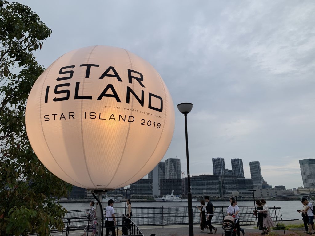 未来型花火エンターテイメント「STAR ISLAND 2019」が開催🎇✨💜