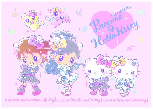 「ふたりはプリキュア×ハローキティ」💖イベント＆グッズ発売🌈✨