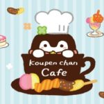 “ごはんたびてえら～い！”「コウペンちゃんカフェ 2019 SUMMER」東京＆大阪で開催決定🎉