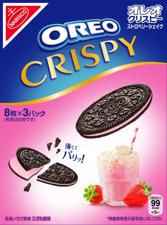 いちごピンククリームをサンド🍓「オレオ クリスピー ストロベリーシェイク」新発売❤️