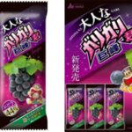 ジェラートのような滑らかさとジューシーな味わい💜「大人なガリガリ君巨峰」🍇