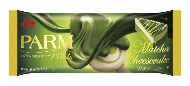 チーズのコクと、宇治抹茶の芳醇な香り💚「PARM（パルム）　抹茶チーズケーキ」🍨