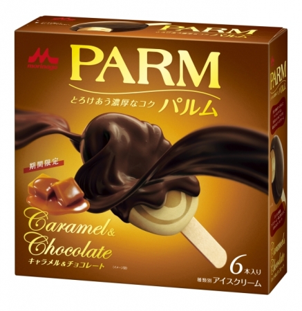 とろけるような味わいにうっとり😍「PARM（パルム）キャラメル＆チョコレート」🍨