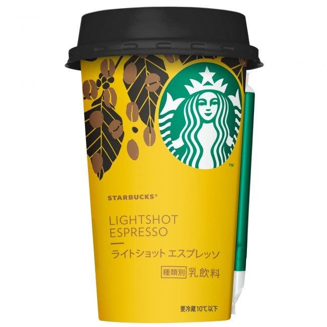 コンビニで買える本格味☕️ 「スターバックス ライトショット エスプレッソ」新発売💜