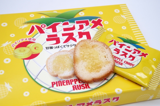 8月8日はパインアメの日🍍『パインアメラスク』関西圏で新発売💛
