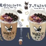 猫の店長にも会えるかも！？🐈「猫甜茶室（ねこてんちゃしつ） capioca（カピオカ）」OPEN❤️