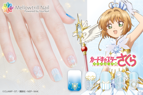 アニメOP衣装をイメー🌸『メロトリネイル アニメ「カードキャプターさくら クリアカード編」』発売💅