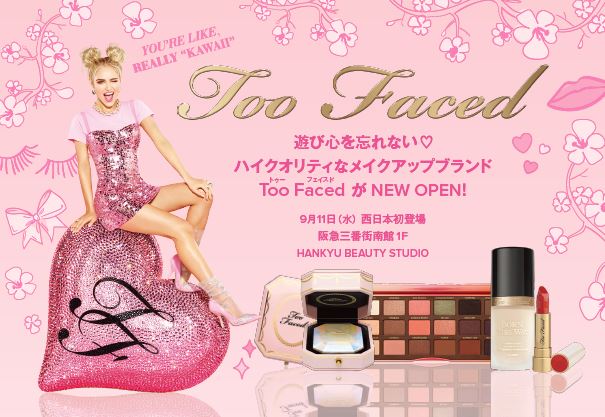 SNSで超話題✨🎀💖「トゥー フェイスド」が阪急うめだでPOPUPSHOPオープン💎