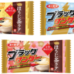 和風小物をイメージしたパッケージ🌸”ブラックサンダーほうじ茶ラテ”新発売🍵