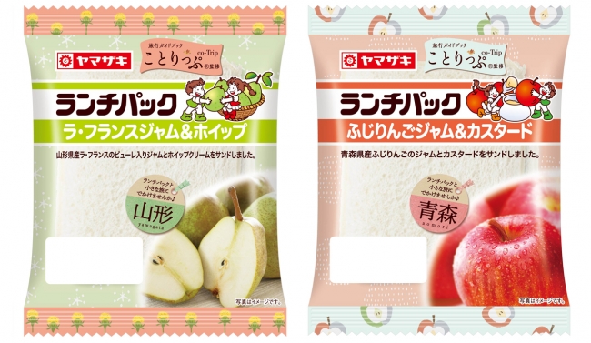 ランチパック×ことりっぷ🕊ことりっぷ監修のフルーツサンド風ランチパック発売🍎