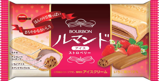 サクサク感と香ばしさ＋甘酸っぱさ❤️「ルマンドアイスストロベリー」新発売🍓