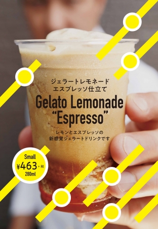 レモン×エスプレッソ！？😳🍋☕️「Gelato Lemonade Espresso」期間限定販売🍹
