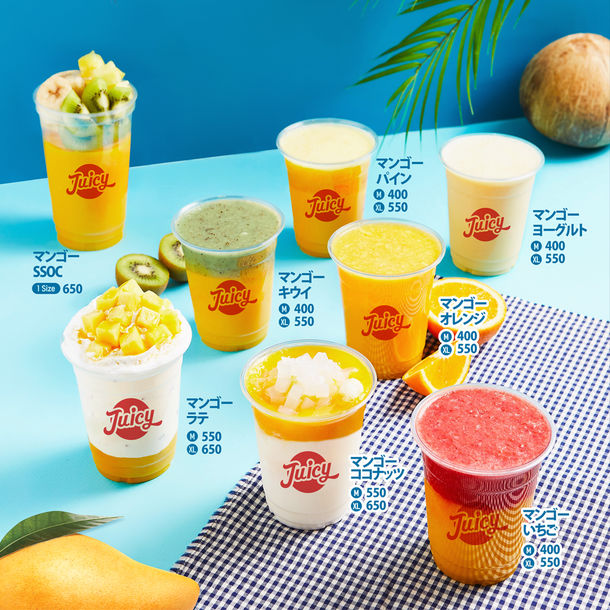 フレッシュジュースブランドJUICYから、「天高MANGO」ドリンク新発売🧡