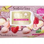 サボリーノシリーズNo1の保湿力🍓目ざまシート 朝プレミアム限定発売✨