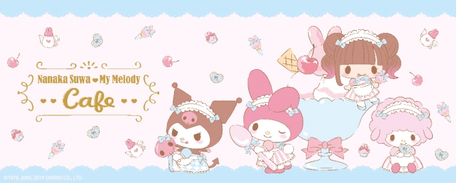 お渡し会イベントも🎀「Nanaka Suwa ♡ My Melody Cafe」開催💐