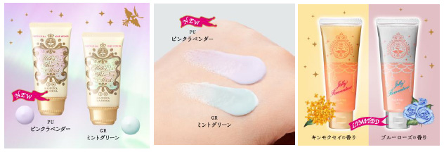 1品で素肌ケア＋トーンアップが完了🌤「マジョリカマジョルカ ミルキースキンマスク」新色登場💜