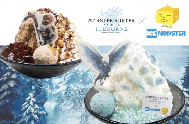 かき氷で世界観を表現🍧モンスターハンターワールド：アイスボーン×ICE MONSTER❄️