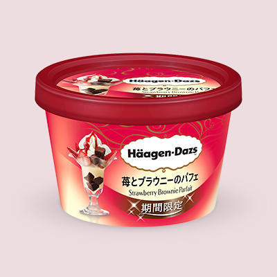 ハーゲンダッツ『苺とブラウニーのパフェ』『フォンダンショコラ』2種同時発売🍨❤️