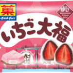 今年で発売4年目🌟マツモトキヨシのチロルチョコ「いちご大福」🍓