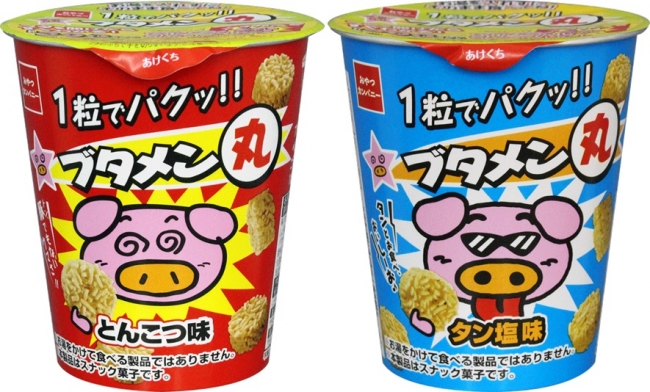 「ブタメン」と「ベビースターラーメン丸」が合体⚡️ブタメン丸新発売🐷💕