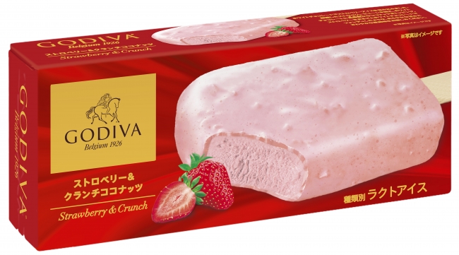 コンビニ限定販売🌟「ゴディバ チョコレートアイスバーストロベリー&クランチココナッツ」発売🍓