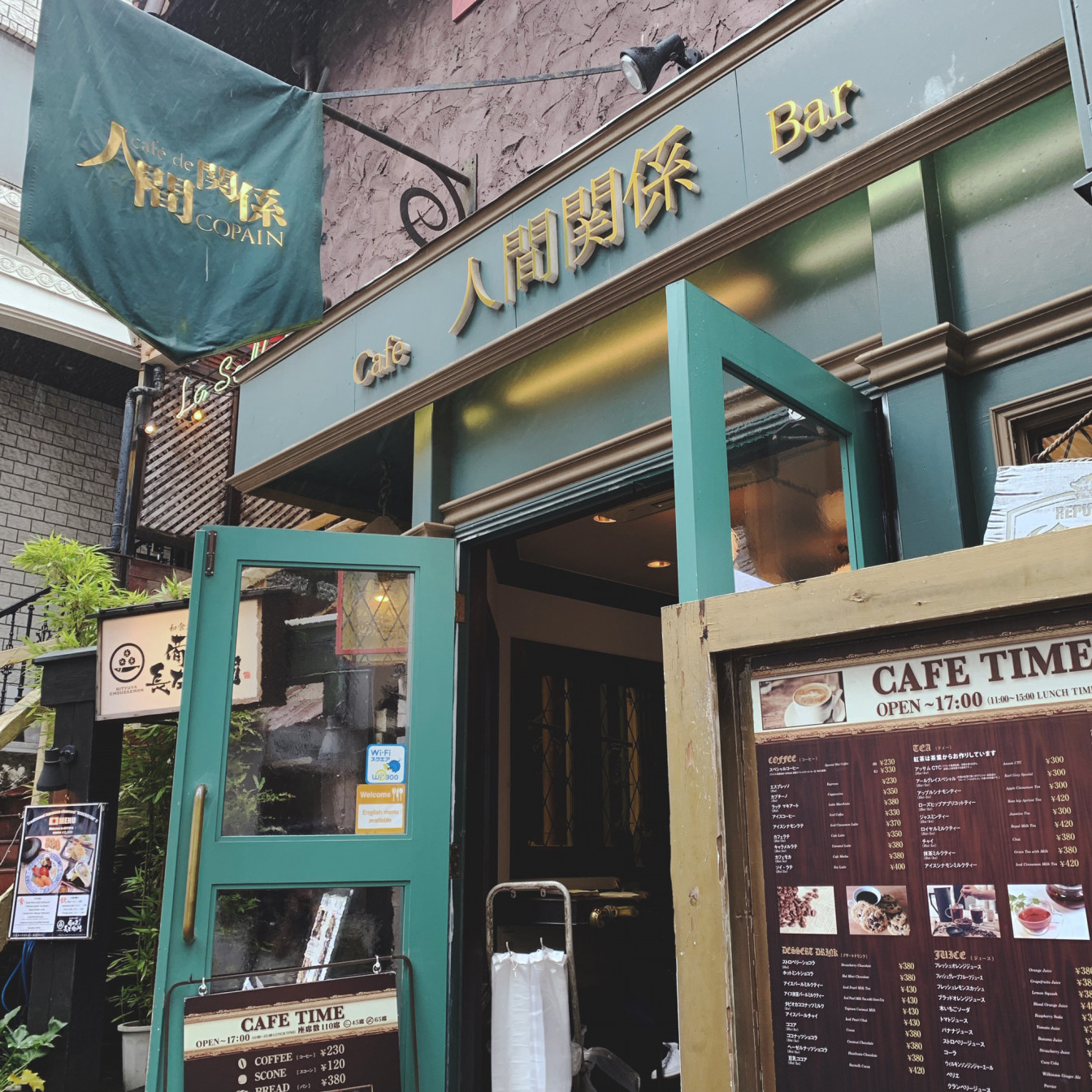 渋谷の人間関係カフェが可愛い件💖