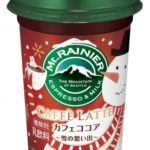 寒い冬に飲みたい❤️「マウントレーニア カフェラッテ　カフェココア　～雪の思い出～」発売❄️