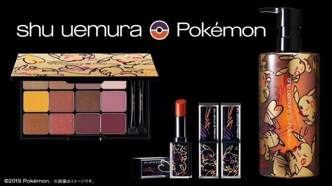 売り切れ必至⚡️『シュウ ウエムラ×ポケモン コレクション』数量限定発売💄