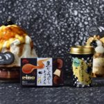 「ピノ」「マウントレーニア」 ×上野「廚 otona くろぎ」期間限定コラボメニュー🌟