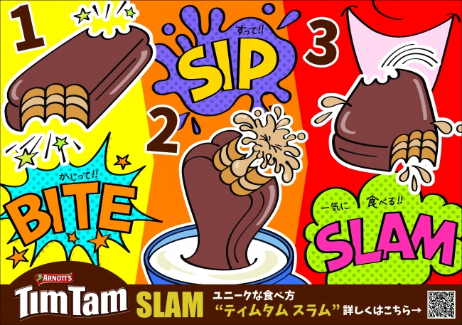 TimTamから新フレーバーが登場！🍫代表的な食べ方『Tim Tam SLAM』って？