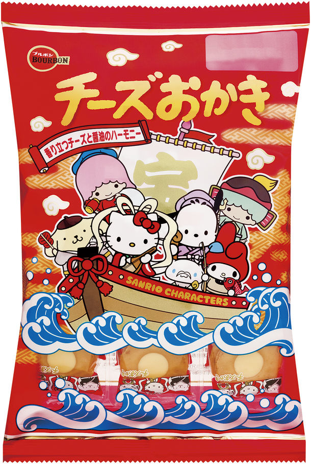 七福神に変身したサンリオキャラクターが可愛い♡ブルボン「チーズおかき寿」が12月10日(火)に新発売！