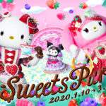 ベリー尽くしのピューロランド🍓💕「スイーツピューロ～very berry sweets パーティ～」2020年1月10日（金）より開催🐰🌸