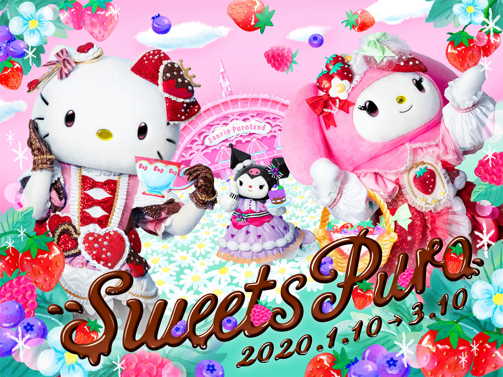 ベリー尽くしのピューロランド🍓💕「スイーツピューロ～very berry sweets パーティ～」2020年1月10日（金）より開催🐰🌸