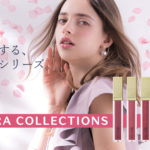 Borica 《メイクする、美容液シリーズ。》春を感じるピンクカラー🌸サクラコレクションが数量限定登場💓