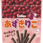 【素材りこ】シリーズ第4弾！「あずき」本来の味がじゃがりこ食感で楽しめる『あずきりこ』が新登場🌟