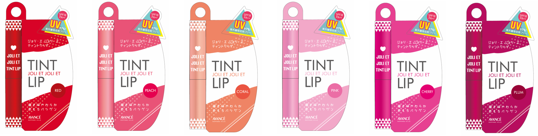 うるおいとツヤが持続する唇を叶えてくれる💋💖「AVANCÉ」 より初のティントリップが登場💄🌟